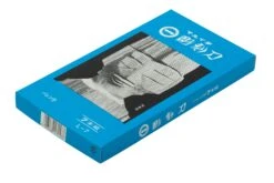 Yoshiharu L-7 Maruichi Cuchillos Japoneses Para Tallar Madera, Juego De 7 Con Baren 9 Yoshiharu L-7 Maruichi Cuchillos Japoneses Para Tallar Madera, Juego De 7 Con Baren -Morakniv || SOG || Böker Ventas YSH 026 04 yoshiharu