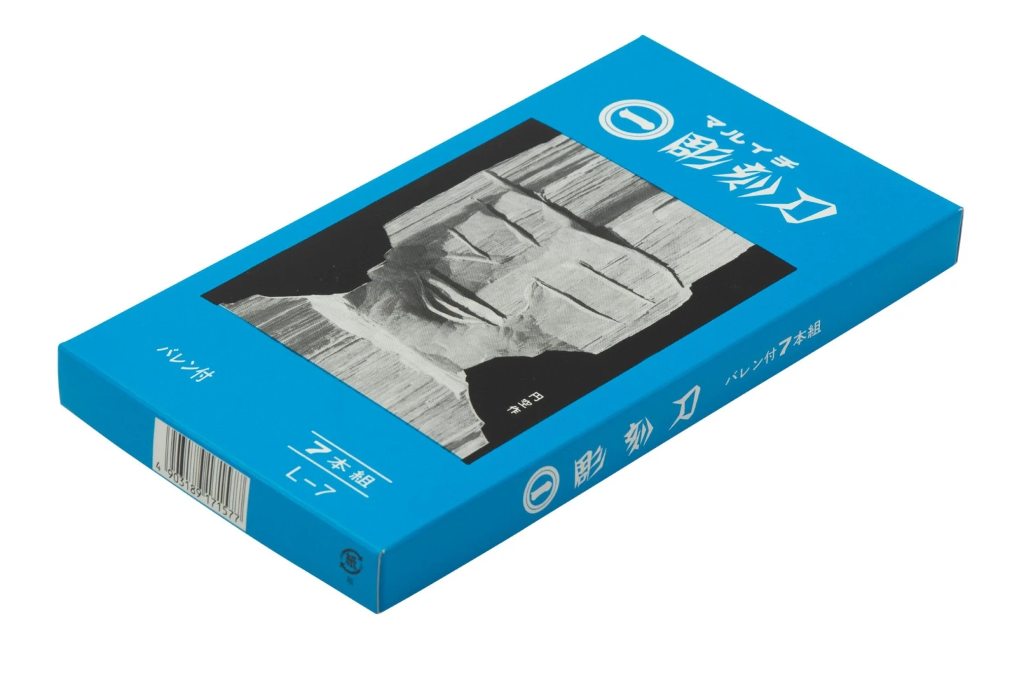 Yoshiharu L-7 Maruichi Cuchillos Japoneses Para Tallar Madera, Juego De 7 Con Baren 6 Yoshiharu L-7 Maruichi Cuchillos Japoneses Para Tallar Madera, Juego De 7 Con Baren - Imagen 4