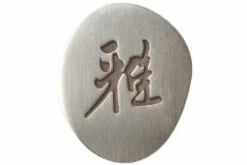 Miyabi By Zwilling 5000MCD Cuchillo De Pan, 34376-231 -Morakniv || SOG || Böker Ventas ZW34376 231 04 zwilling miyabi zw34376 231 d4